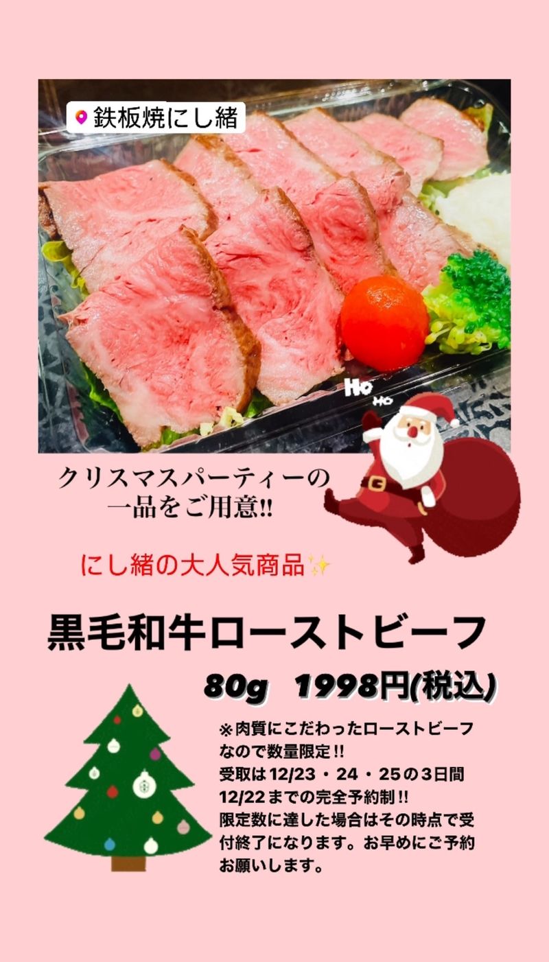 クリスマスロービー.jpg