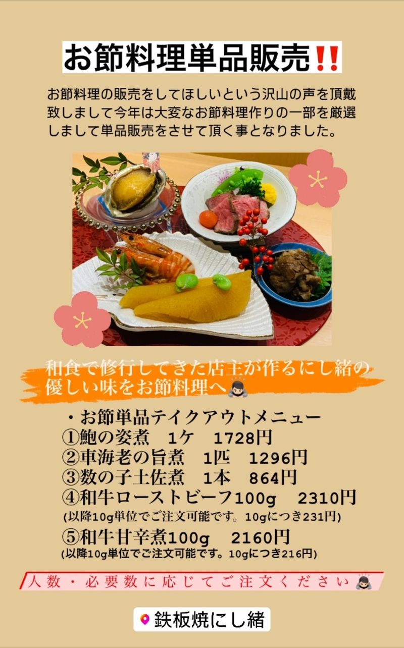S__185417730.jpg